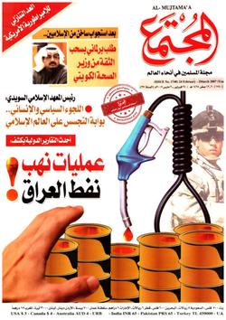 تكنولوجيا المعلومات.. لكى لا يتعرض غسيلك للنشر على الإنترنت !